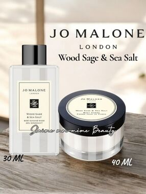 Jo Malone Wood Sage Sea Salt Body Cream And Body Wash Travel Set